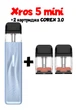 POD система Vaporesso Xros 5 Mini Kit 1500 mAh + 2 картриджа (Багаторазова електронна сигарета) Sky Blue - изображение 1