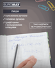 Набор прозрачных стикеров для заметок с клейким слоем пластиковые Buromax 75x75 мм 50 листов x 3 упаковки Прозрачные (BM.2310-00.3) - изображение 5