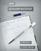 Набор прозрачных стикеров для заметок с клейким слоем пластиковые Buromax 75x75 мм 50 листов x 3 упаковки Голубые (BM.2310-14.3) - изображение 10