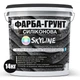 Краска - Грунт Skyline Силиконовая влагостойкая на основе кварцевого песка и мраморной крошки 14 кг - изображение 2