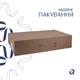 Комплект Albatross Раковина врезная мебельная 820x460 мм белая прямоугольная с донным клапаном Pop-up для ванной комнаты (601052) - изображение 5