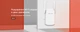 Розширювач покриття WiFi MERCUSYS ME30 AC1200, 1хFE LAN - зображення 10
