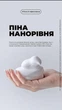 Дозатор сенсорный для жидкого мыла INSPIRE MYX-W1 Black автоматический бесконтактный настенный диспенсер с часами - изображение 11