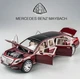 Детская игрушка машина инерционная металлическая 7686 "АВТОПРОМ" 1:24 Mercedes benz maybach, свет, звук, открываются двери коричневый - изображение 2