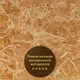 ПВХ панель декоративна Sticker Wall SW-00001398 1220х2440х3 мм камінь - изображение 6