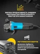 Шлифовальная машина угловая болгарка KRAISSMANN 1000 KWS 125EC шлифмашина с регулировкой оборотов и плавным пуском ушм - изображение 4