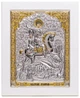 Ікона срібна Ekklesia Святий Георгій (8,6x10,5 см.) (6711/1W) - зображення 1