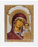 Ікона срібна Ekklesia Казанська Богородиця (23x27,9 см.) (6690/4WCO) - изображение 1