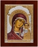 Ікона срібна Ekklesia Казанська Богородиця (17,8x21,9 см.) (6690/3WMCO) - зображення 1