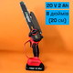 Міні-пила акумуляторна Helper 20V 2 Ah 8 дюймів - універсальний інструмент для різання, 4400 об./хв 2 акумулятори і ланцюги - зображення 2