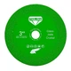 Алмазний диск Steelring D75 для скла (VBDG75) (YA88VBDG75) - изображение 1