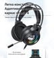 Игровые наушники проводные с микрофоном EK02 геймерские компьютерные 7.1 игровая гарнитура для геймера игр пк телефона планшета LED подсветка - изображение 5