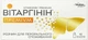 Витаргинин Премиум Solution Pharm Раствор для перорального потребления 10 флаконов по 10 мл (5550004789630) - изображение 1
