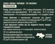 Джем Yagodar Ежевика-черника без сахара 210 г (2644389498) - изображение 3