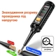 Цифровая индикаторная отвертка-тестер напряжения ANENG B15, 2хААА, 24-250V, Black - изображение 3