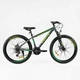 Велосипед Спортивний Corso Skywalker 26" дюймів SW-26799 - изображение 7