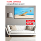 Картина-обігрівач “Лист у пляшці” на холсті Monocrystal 90x60 см 320 Вт - зображення 1