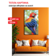 Картина-обогреватель "Какаду" на холсте Monocrystal 90x60 см 320 Вт - изображение 1