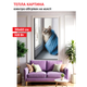 Картина-обогреватель "Кот у окна" на холсте Monocrystal 90x60 см 320 Вт - изображение 1