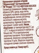 Начинка термостабильная YAGODAR Абрикосовая с кусочками ягод 1 кг (2653893880) - изображение 4