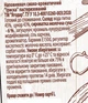 Начинка термостабильная YAGODAR Ириска для выпечки и десертов 1 кг (2653914787) - изображение 4