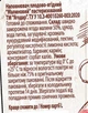 Начинка термостабильная YAGODAR Малиновая с кусочками ягод 1 кг (2653906218) - изображение 5