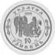 Монета Україна 10 гривень 1999 Срібло Proof Дмитро Вишневецький (Байда) - зображення 4