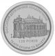Монета Україна 10 гривень 2007 Срібло Proof 120 років Одеському театру опери та балету (Ag 925, унція, 31.1 грама) - зображення 5