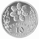 Монета Україна 10 гривень 2003 Срібло Proof Свято Пасхи - зображення 3
