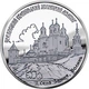 Монета Україна 20 гривень 2010 срібло Proof Святогірський Успенський Зимненський монастир - зображення 2