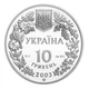 Монета Украина 10 гривен 2003 Серебро Proof Зубр (Ag 925, унция, 31.1 грамм) - изображение 3