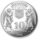 Монета Украина 10 гривен 2000 Серебро Proof Крещение Руси (Ag 925, унция, 31.1 грамм) - изображение 3