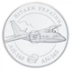 Монета Україна 10 гривень 2004 Срібло Proof Літак АН-140 - зображення 6