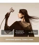 Фен Dreame Hair Glory Mix High-Speed Hair Dryer AHD18 Gold - изображение 9