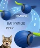 Інтерактивний розумний м'ячик іграшка для тварин котів та маленьких собак Teasing Ball 4016 з USB-зарядкою, підсвічуванням та хвостиком - зображення 2