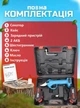 Потужний акумуляторний секатор кущоріз UKC 3230 для саду з кейсом та 2 АКБ на 48V 2000 mAh - зображення 5