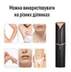 Женский электрический триммер для бровей Trimmer электробритва / эпилятор на батарейке для депиляции волос над губой / на лице, черный (109701690) - изображение 2