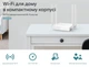 WI-FI роутер маршрутизатор TP-Link C-24 ARCHER AC750 2.4 ГГц, 5 ГГц, Wi-Fi 5, 433Мбит/с - изображение 4