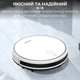 Робот пилосос для сухого прибирання з док станцією 2 в 1 SK13016W потужний робот пилосос на акумуляторі білий - зображення 6