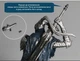 Фігурка Dark Souls Дарк Соулс Темні душі Artorias Арторіас, без коробки, 20см (DS 0001BK) - зображення 5