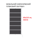 Мобільний інфрачервоний плівковий обігрівач Monocrystal ТЭМ4-540 (60х210 см, 540 (+120-10 Вт)) - зображення 1