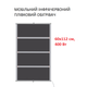 Мобільний інфрачервоний плівковий обігрівач Monocrystal ТЭМ5-400 (60х112 см, 400 (+120-10 Вт)) - зображення 3
