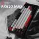 Ajazz AK820 MAX Avocado Switch Black (AK820MAX-AS-BG) - изображение 9