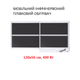 Мобільний інфрачервоний плівковий обігрівач Monocrystal ТЭМ5-400b (120х56 см, 400 (+120-10 Вт)) - зображення 1
