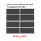 Мобільний інфрачервоний плівковий обігрівач Monocrystal MIX-11 (60х80 см, 240 Вт) - зображення 1