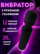 Вібратор Passion Чарівна паличка USB Чорний (ROZ6501103907) - зображення 3