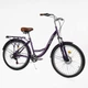 Велоcипед міський Corso Viola 26" дюймів VL-26914 - изображение 1