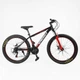 Велосипед Спортивний Corso 26" дюймів ENERGY EN-26302 - изображение 1