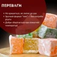 Рахат-лукум кубик ASAL Микс мини 1 кг – фруктовый, натуральный, без ГМО (Luk-cub-mini-As-1000) - изображение 5