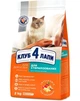 Корм сухий Club 4 Paws Sterilised для стерилізованих кішок з куркою 2 кг (4820083908934) - зображення 1